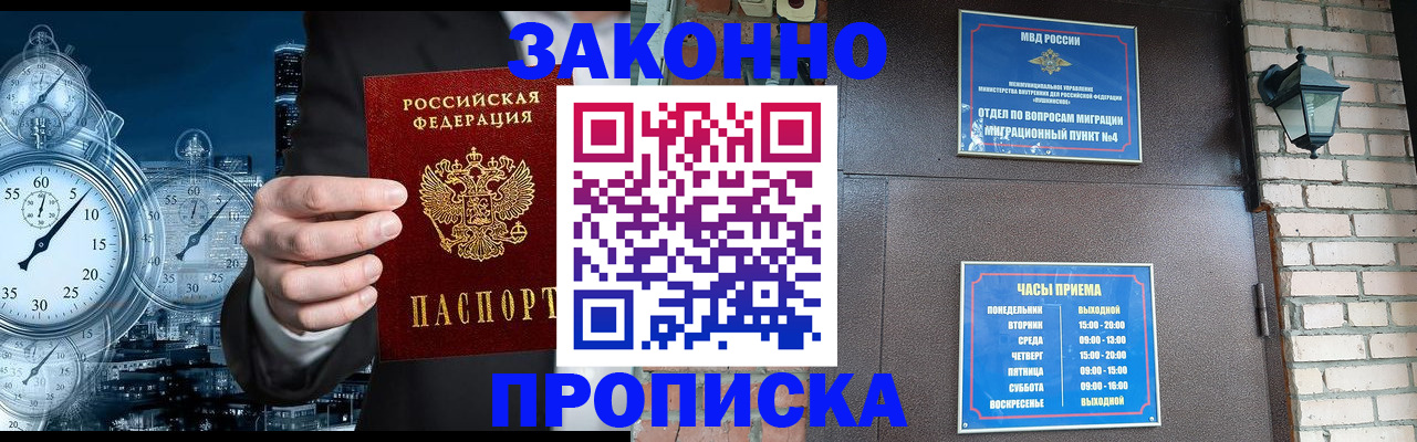 форма 3 в Череповце